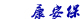 未標(biāo)題-1.jpg 未標(biāo)題-1.jpg